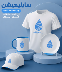 کارت ویزیت سلفون
