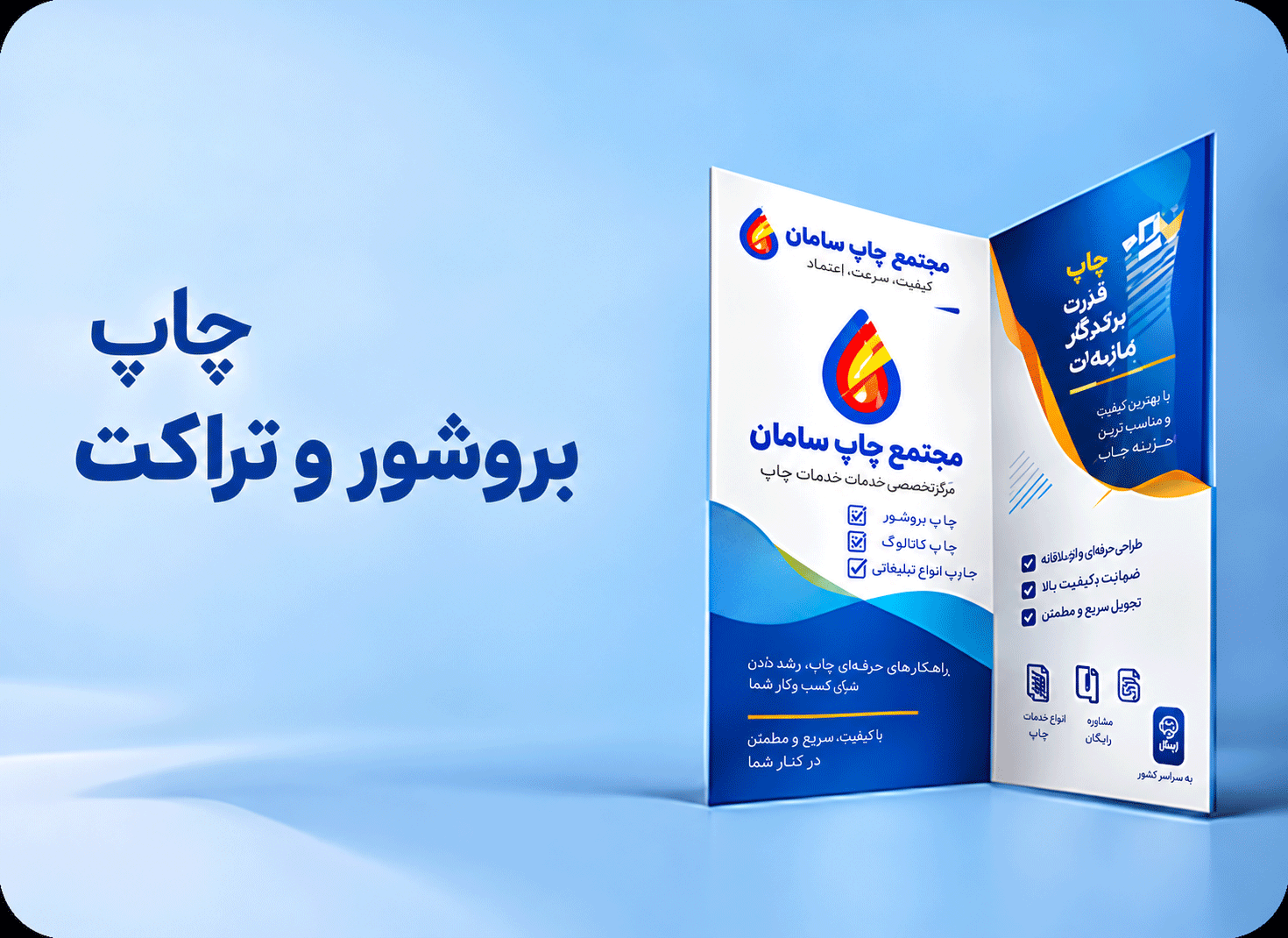 بنر دوم