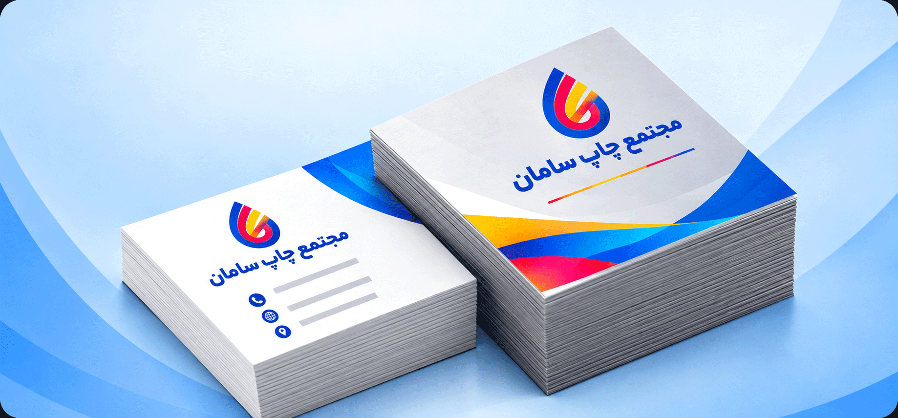 کارت ویزیت