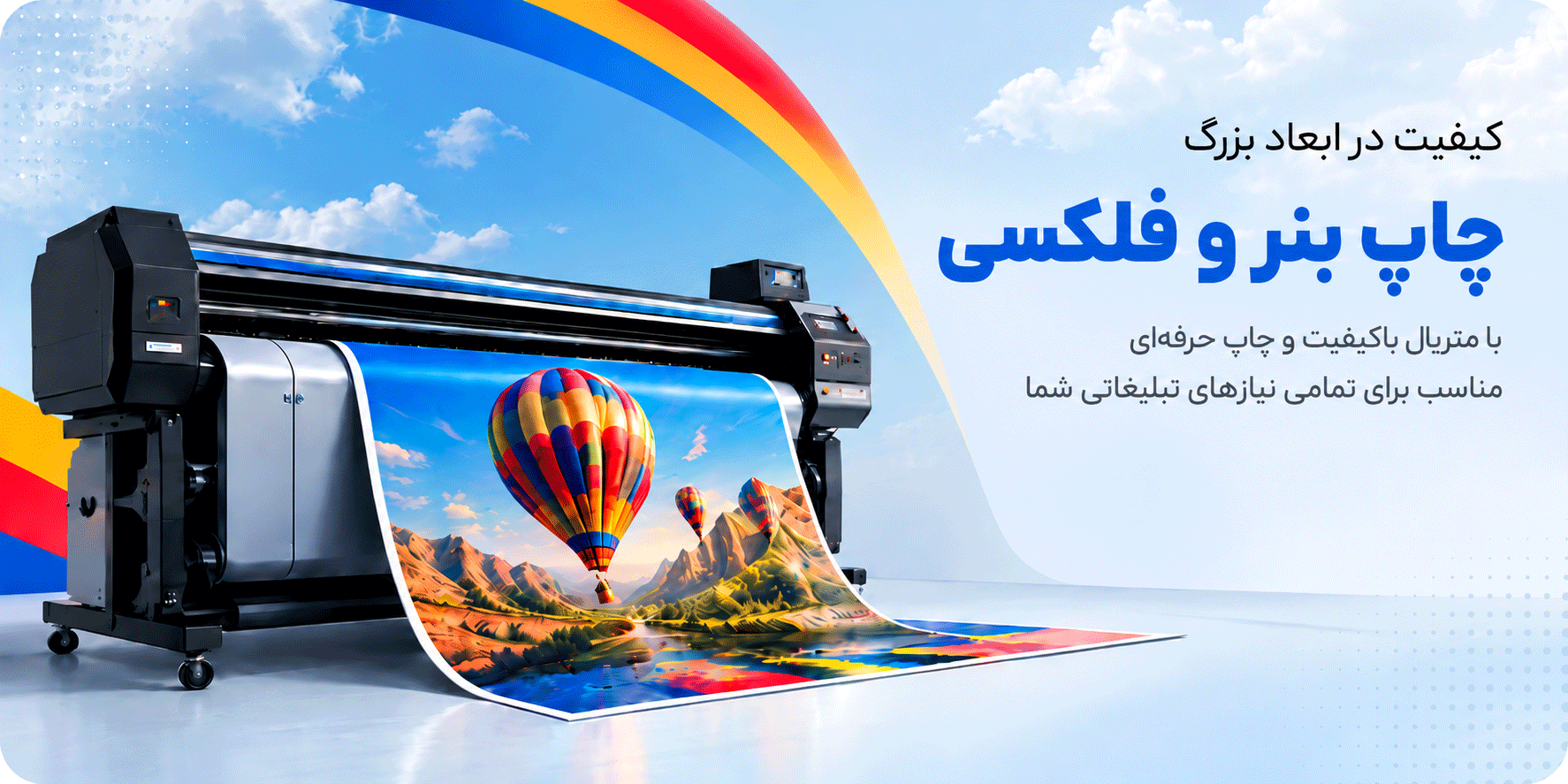 اسلایدر