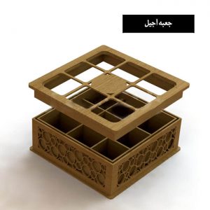 جعبه چوبی آجیل